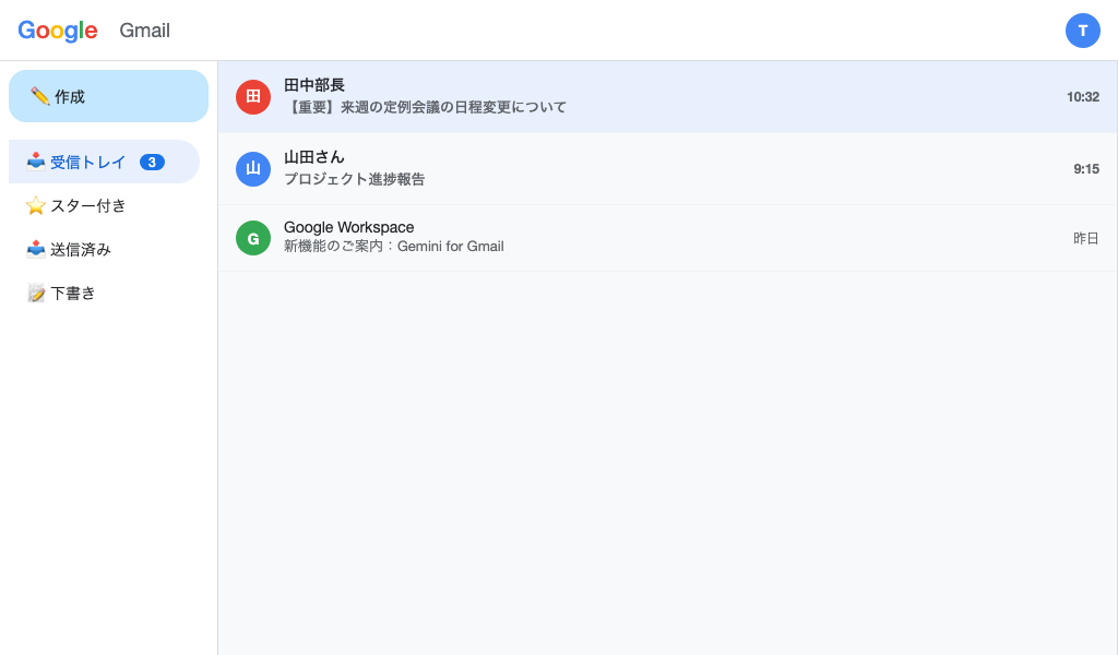 Sheets Help me organize 画面