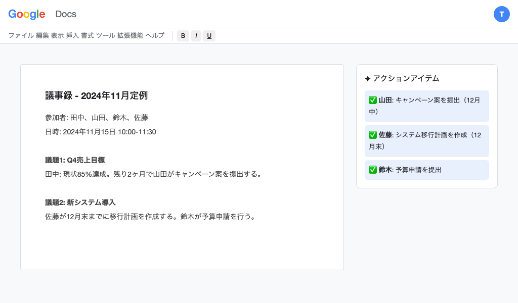 Slides AI生成画面