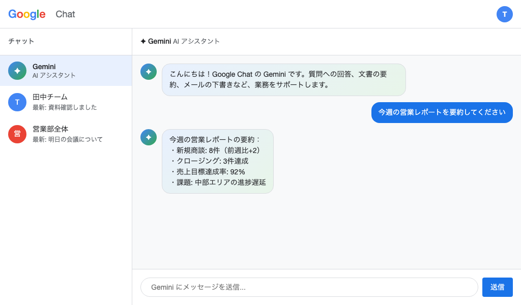 Sheets AI分析の操作画面