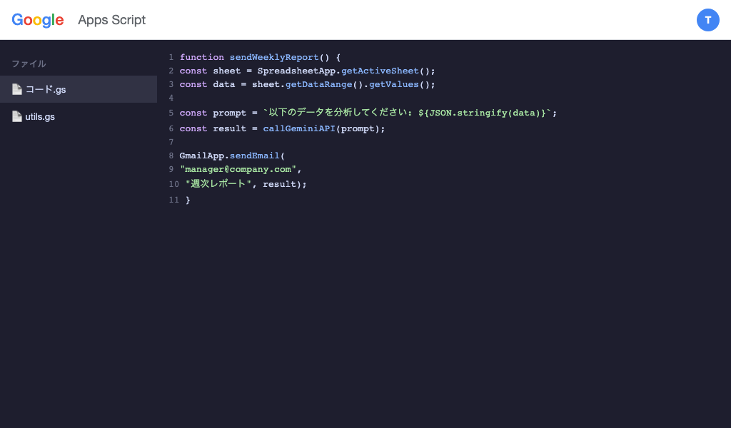 カスタムメニュー「AI処理」の表示イメージ