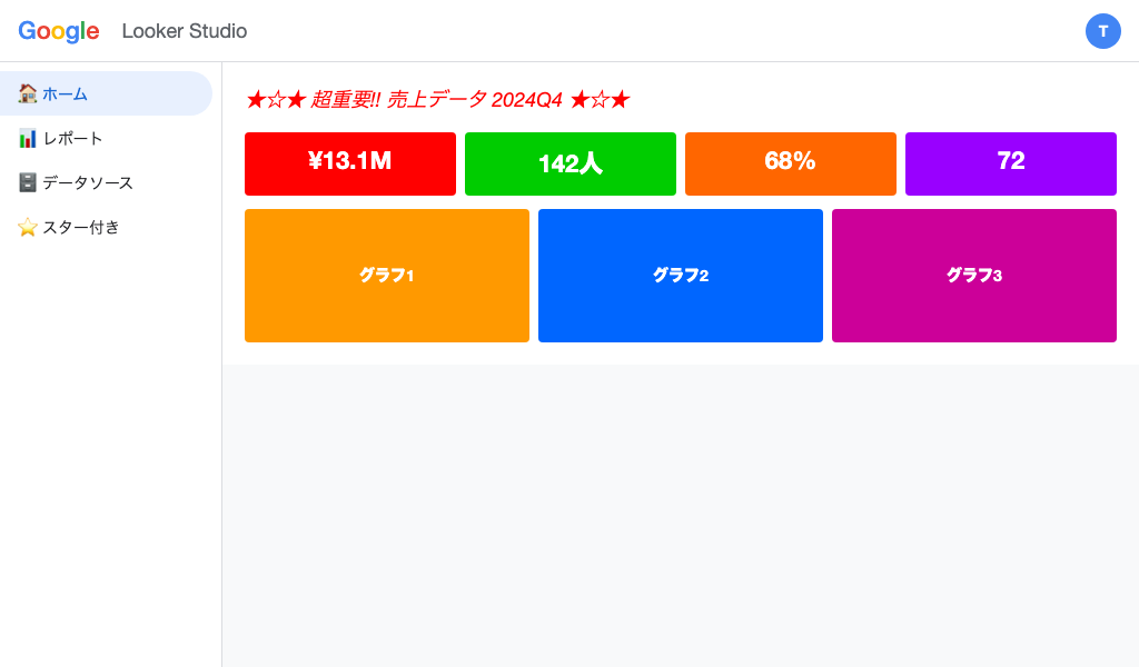 配信スケジュール設定画面
